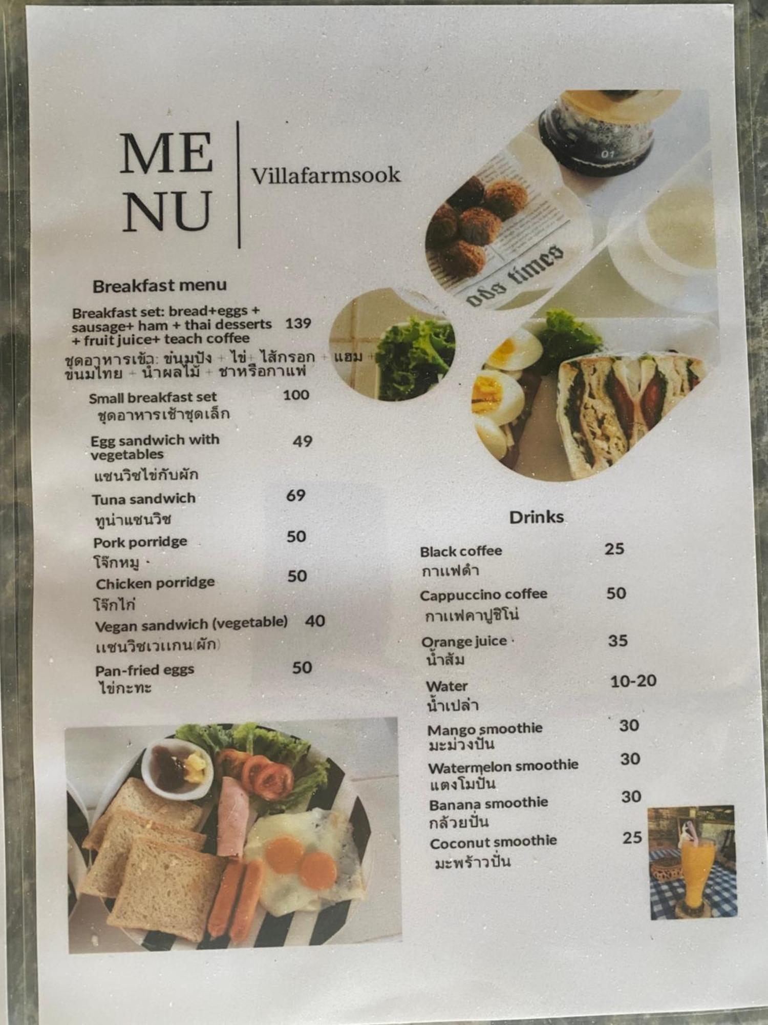 Villafarmsuk@카놈 외부 사진